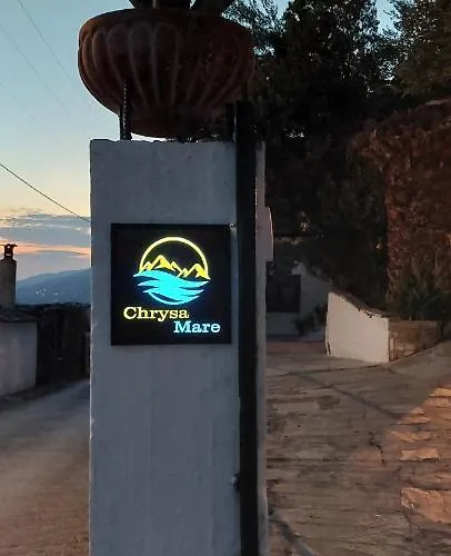 Chrysamare Luxury Living Ολόκληρη Κατοικία