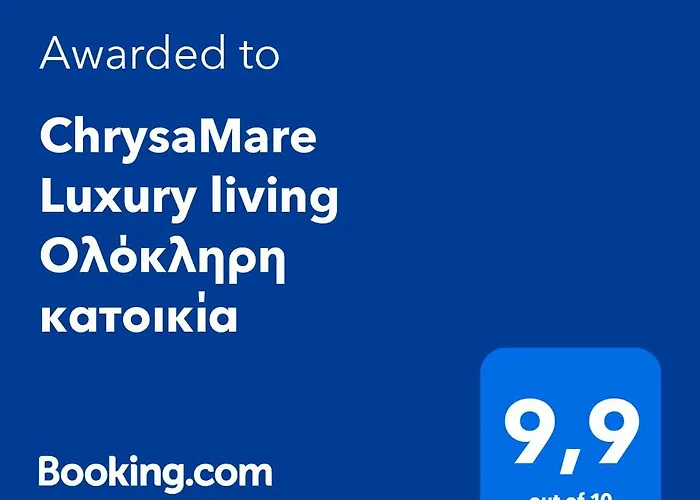 Chrysamare Luxury Living Ολόκληρη Κατοικία