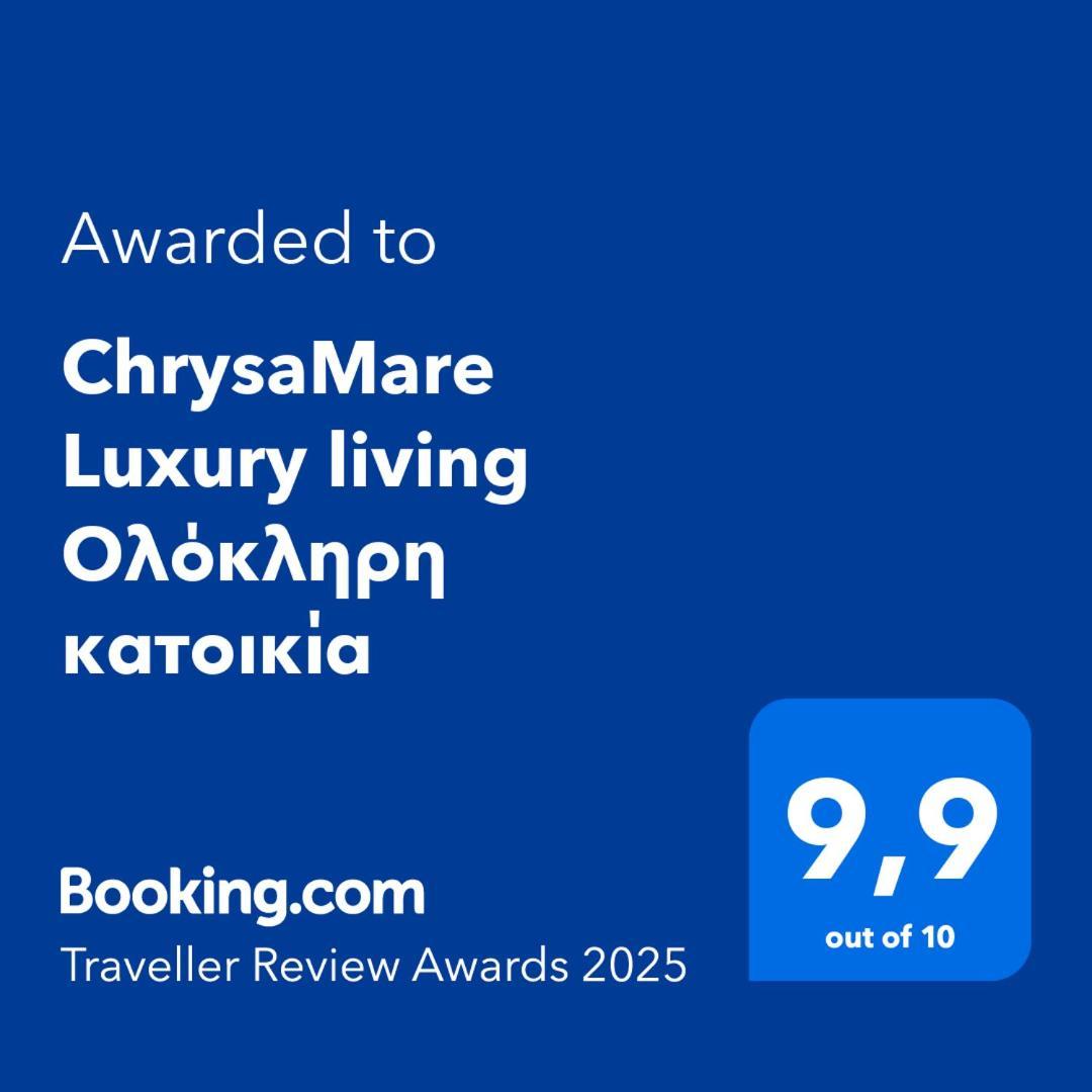 Chrysamare Luxury Living ολόκληρη Apartment
